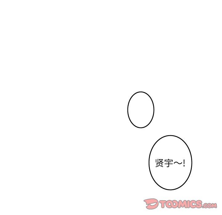 [韩国漫画] 难忘的她 爱情,巨乳大奶#[83P]-14