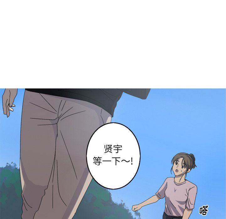 [韩国漫画] 难忘的她 爱情,巨乳大奶#[83P]-15