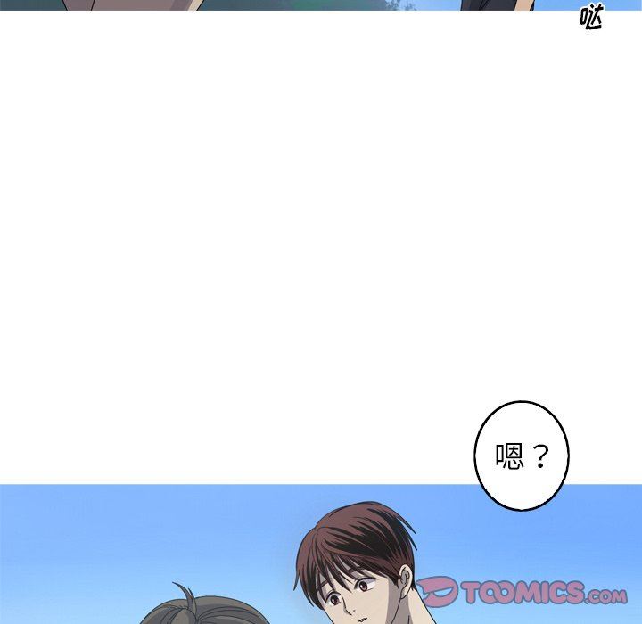 [韩国漫画] 难忘的她 爱情,巨乳大奶#[83P]-16