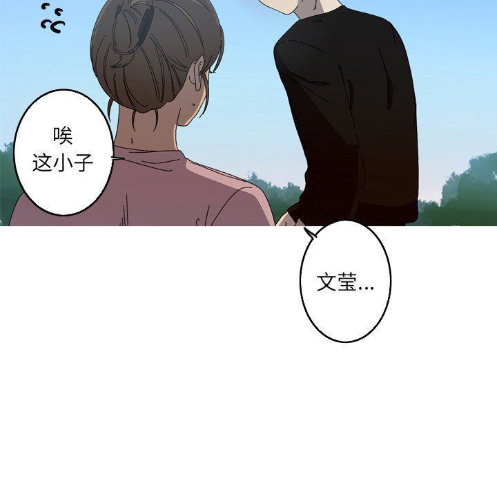 [韩国漫画] 难忘的她 爱情,巨乳大奶#[83P]-17