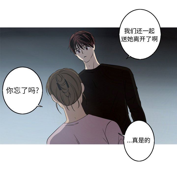 [韩国漫画] 难忘的她 爱情,巨乳大奶#[83P]-21