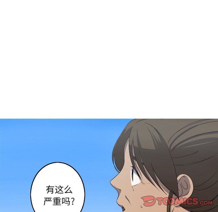 [韩国漫画] 难忘的她 爱情,巨乳大奶#[83P]-22