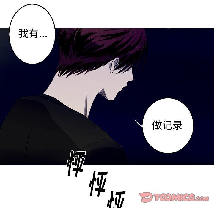 [韩国漫画] 难忘的她 爱情,巨乳大奶#[83P]-24