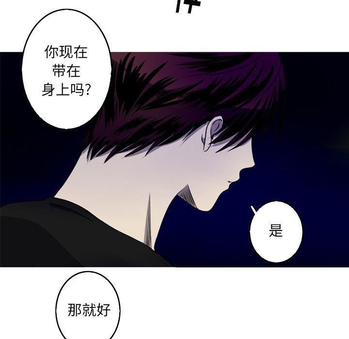 [韩国漫画] 难忘的她 爱情,巨乳大奶#[83P]-25