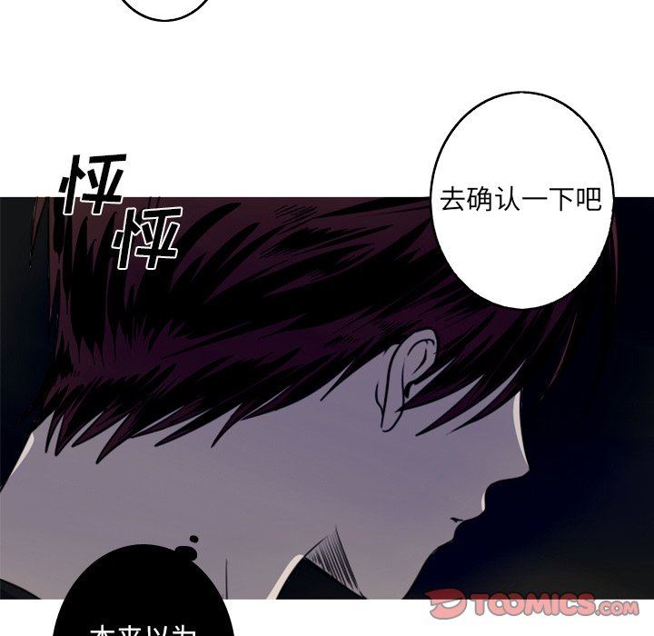 [韩国漫画] 难忘的她 爱情,巨乳大奶#[83P]-26