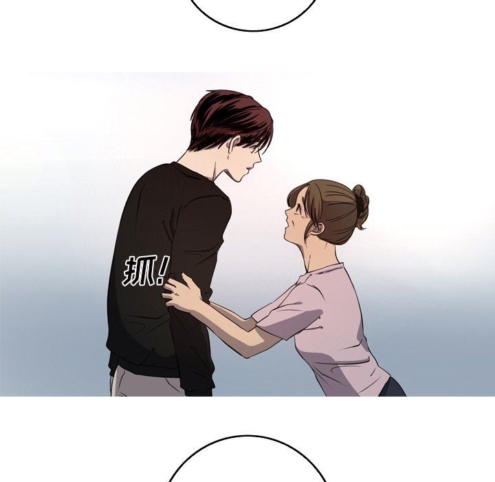 [韩国漫画] 难忘的她 爱情,巨乳大奶#[83P]-29