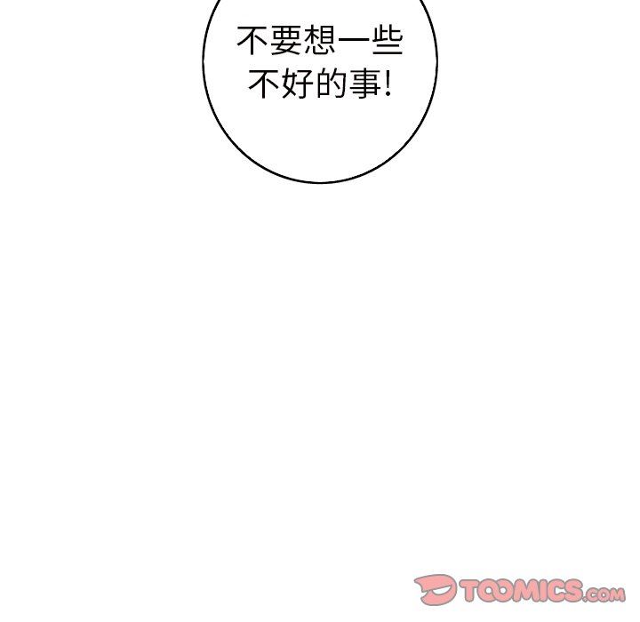 [韩国漫画] 难忘的她 爱情,巨乳大奶#[83P]-30