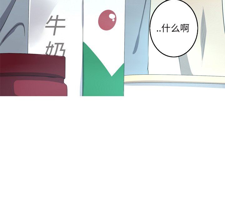 [韩国漫画] 难忘的她 爱情,巨乳大奶#[83P]-33