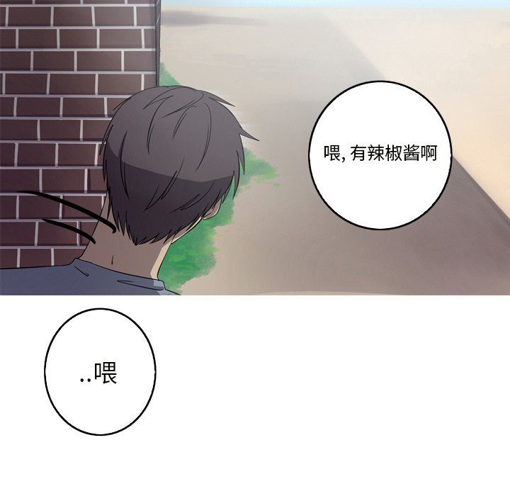 [韩国漫画] 难忘的她 爱情,巨乳大奶#[83P]-37