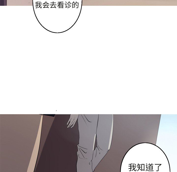 [韩国漫画] 难忘的她 爱情,巨乳大奶#[83P]-39