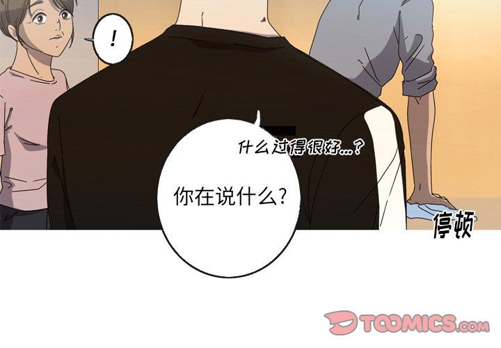 [韩国漫画] 难忘的她 爱情,巨乳大奶#[83P]-4