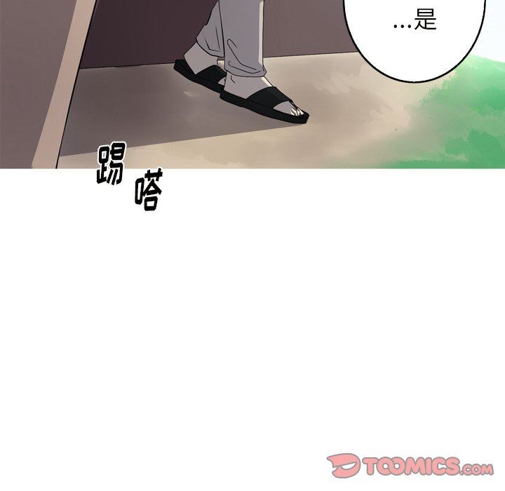 [韩国漫画] 难忘的她 爱情,巨乳大奶#[83P]-40