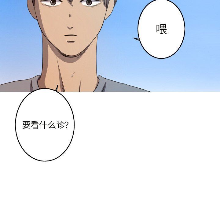 [韩国漫画] 难忘的她 爱情,巨乳大奶#[83P]-43