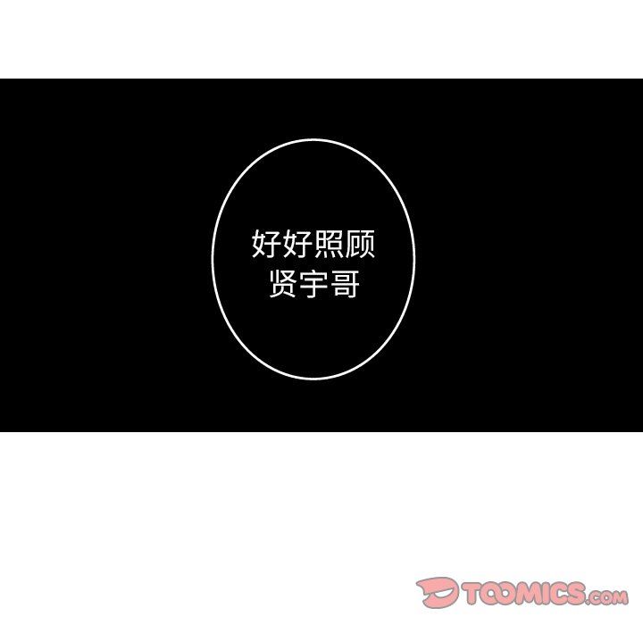 [韩国漫画] 难忘的她 爱情,巨乳大奶#[83P]-44