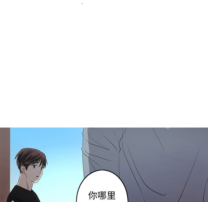 [韩国漫画] 难忘的她 爱情,巨乳大奶#[83P]-45