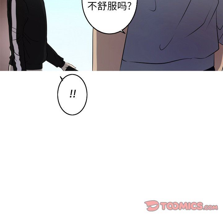 [韩国漫画] 难忘的她 爱情,巨乳大奶#[83P]-46