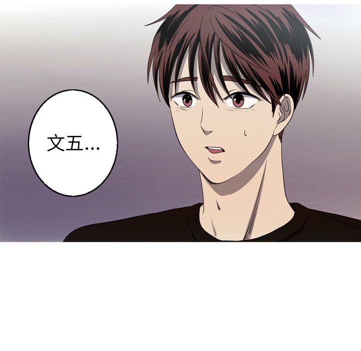 [韩国漫画] 难忘的她 爱情,巨乳大奶#[83P]-47