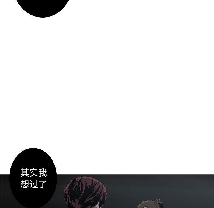 [韩国漫画] 难忘的她 爱情,巨乳大奶#[83P]-49