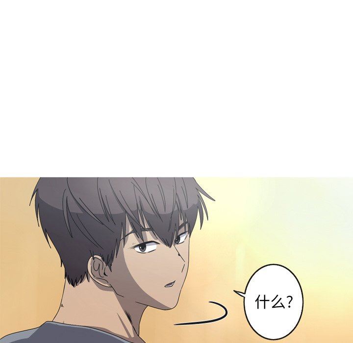 [韩国漫画] 难忘的她 爱情,巨乳大奶#[83P]-5