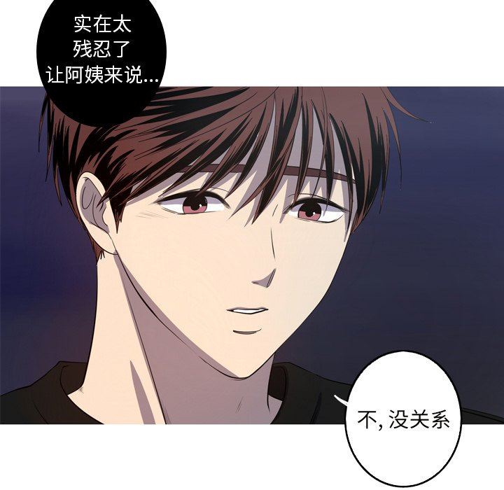 [韩国漫画] 难忘的她 爱情,巨乳大奶#[83P]-51