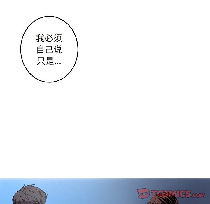[韩国漫画] 难忘的她 爱情,巨乳大奶#[83P]-52