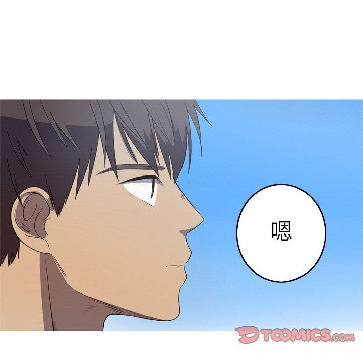 [韩国漫画] 难忘的她 爱情,巨乳大奶#[83P]-54