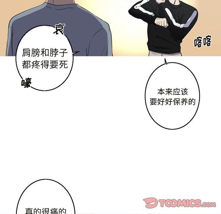 [韩国漫画] 难忘的她 爱情,巨乳大奶#[83P]-56