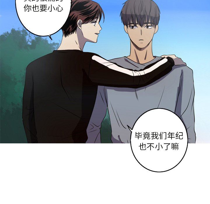 [韩国漫画] 难忘的她 爱情,巨乳大奶#[83P]-57