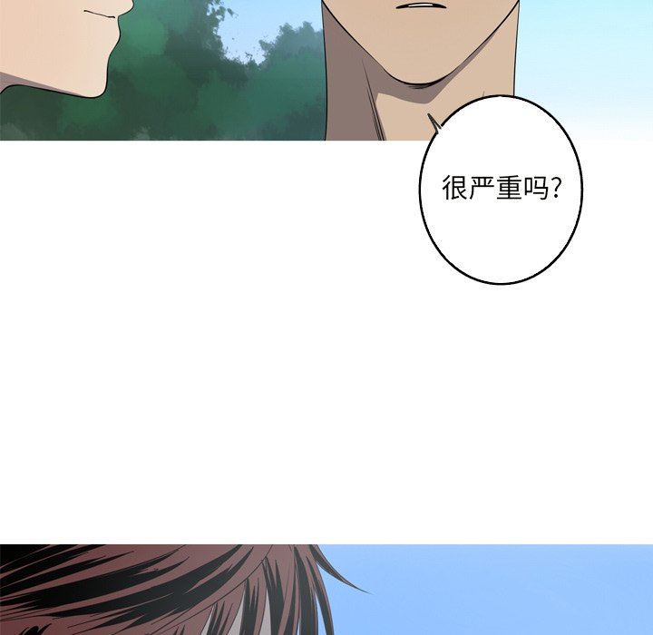 [韩国漫画] 难忘的她 爱情,巨乳大奶#[83P]-59