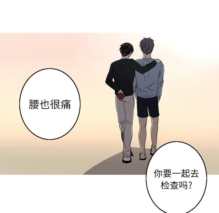 [韩国漫画] 难忘的她 爱情,巨乳大奶#[83P]-61