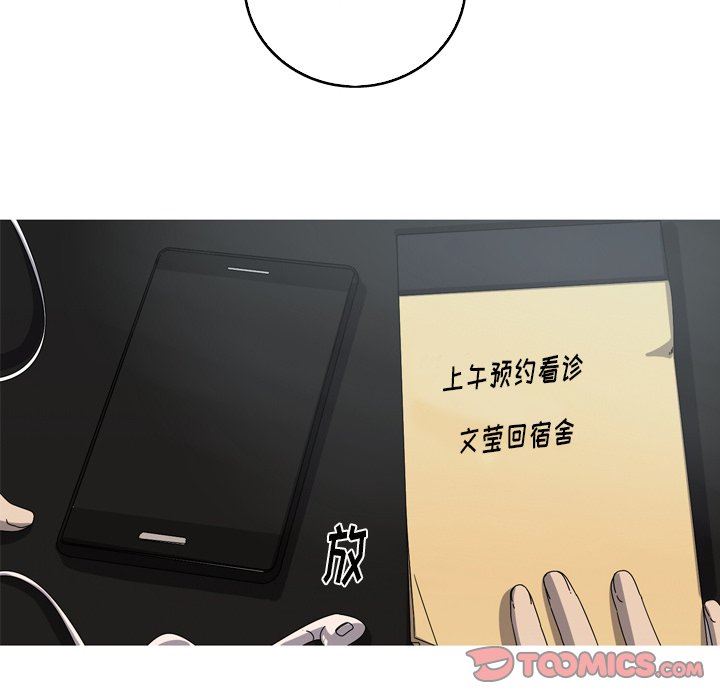 [韩国漫画] 难忘的她 爱情,巨乳大奶#[83P]-64