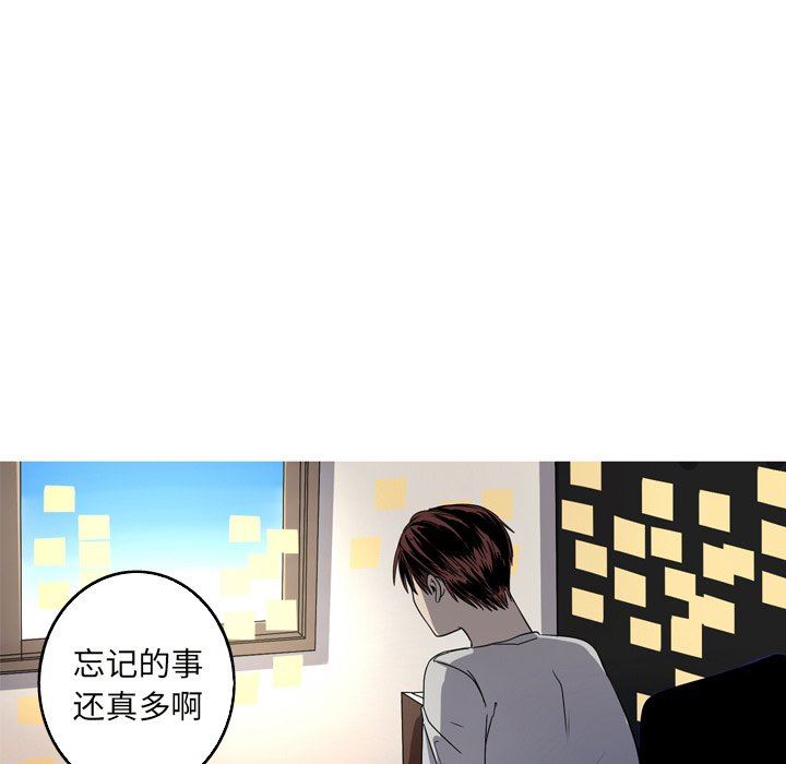 [韩国漫画] 难忘的她 爱情,巨乳大奶#[83P]-65