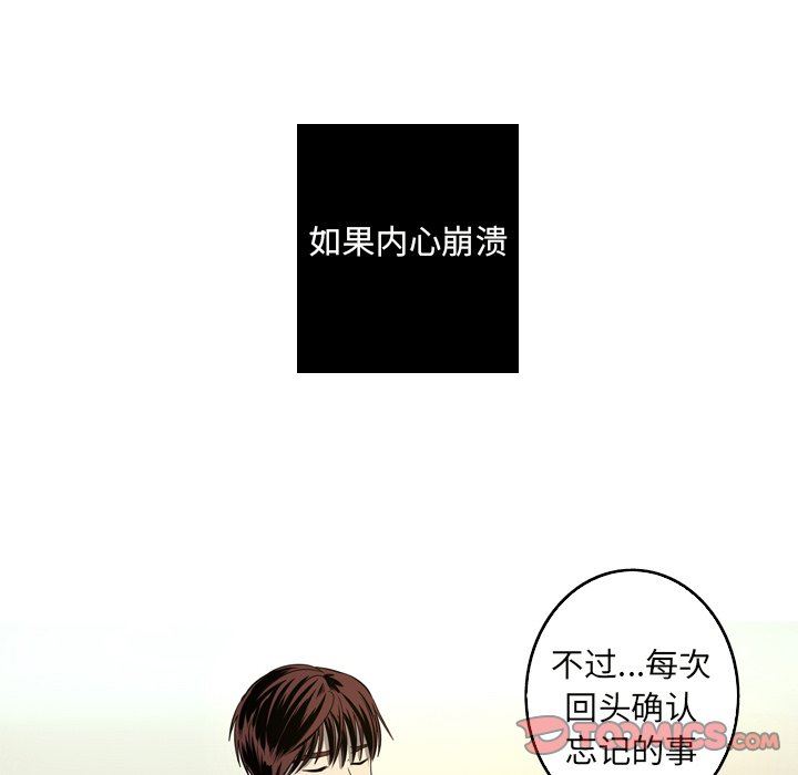 [韩国漫画] 难忘的她 爱情,巨乳大奶#[83P]-68