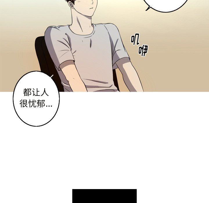 [韩国漫画] 难忘的她 爱情,巨乳大奶#[83P]-69