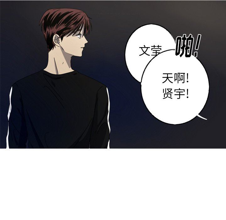 [韩国漫画] 难忘的她 爱情,巨乳大奶#[83P]-7