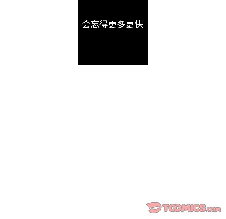 [韩国漫画] 难忘的她 爱情,巨乳大奶#[83P]-70