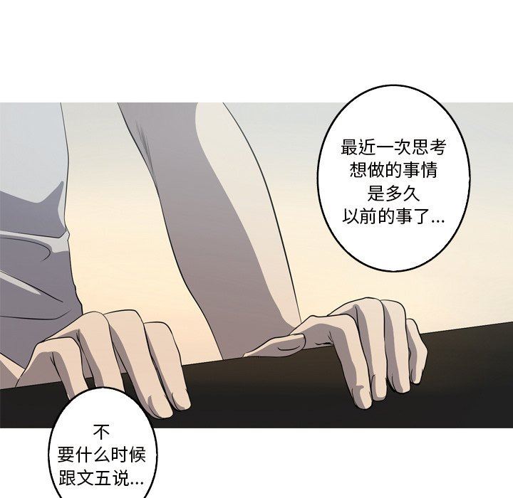 [韩国漫画] 难忘的她 爱情,巨乳大奶#[83P]-71