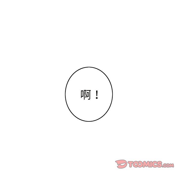 [韩国漫画] 难忘的她 爱情,巨乳大奶#[83P]-74
