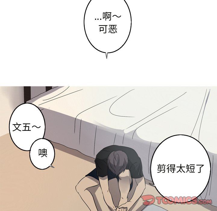 [韩国漫画] 难忘的她 爱情,巨乳大奶#[83P]-76