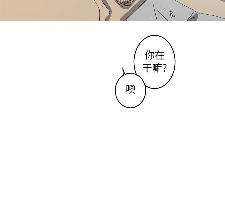 [韩国漫画] 难忘的她 爱情,巨乳大奶#[83P]-77