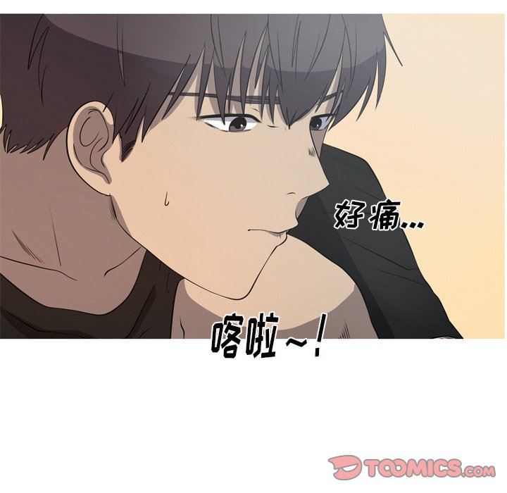 [韩国漫画] 难忘的她 爱情,巨乳大奶#[83P]-78