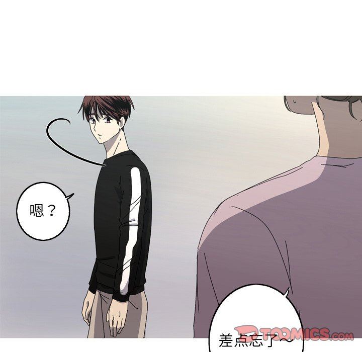 [韩国漫画] 难忘的她 爱情,巨乳大奶#[83P]-8