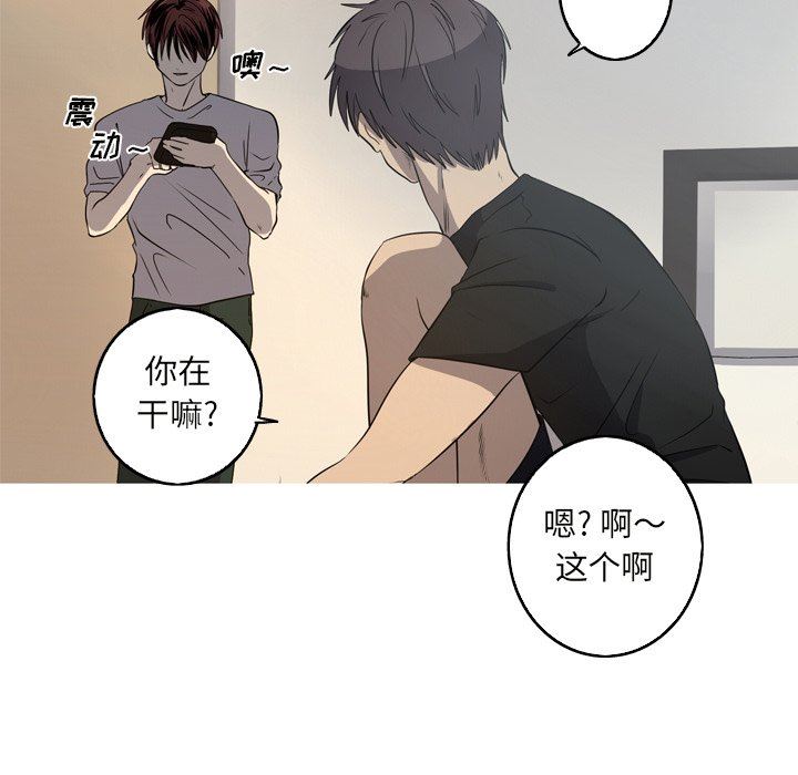 [韩国漫画] 难忘的她 爱情,巨乳大奶#[83P]-81