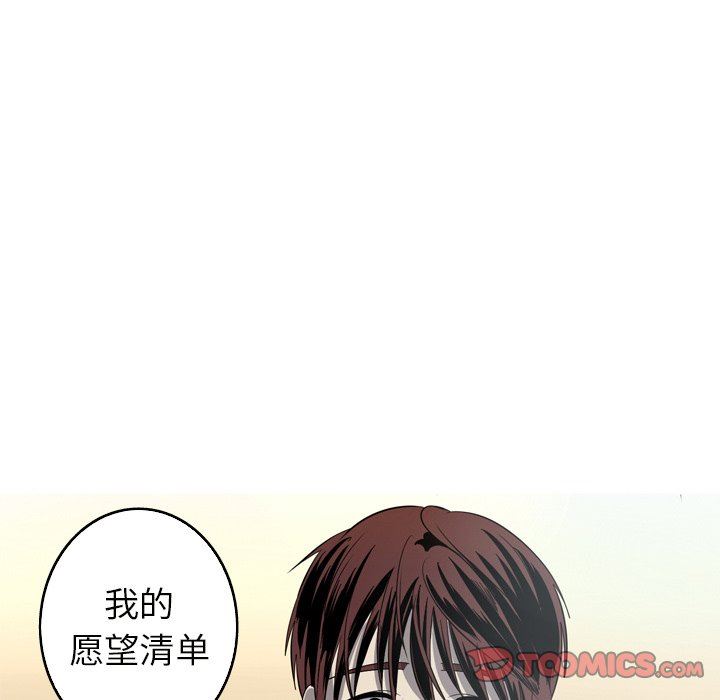 [韩国漫画] 难忘的她 爱情,巨乳大奶#[83P]-82