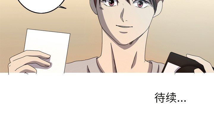 [韩国漫画] 难忘的她 爱情,巨乳大奶#[83P]-83