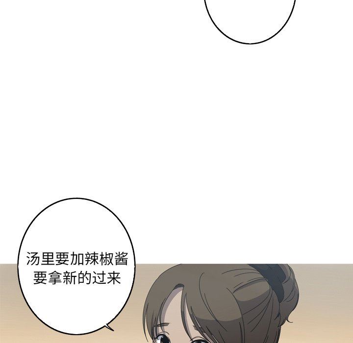 [韩国漫画] 难忘的她 爱情,巨乳大奶#[83P]-9