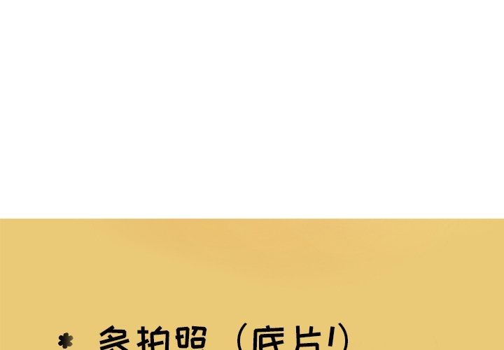 [韩国漫画] 难忘的她 爱情,巨乳大奶#[79P]-1