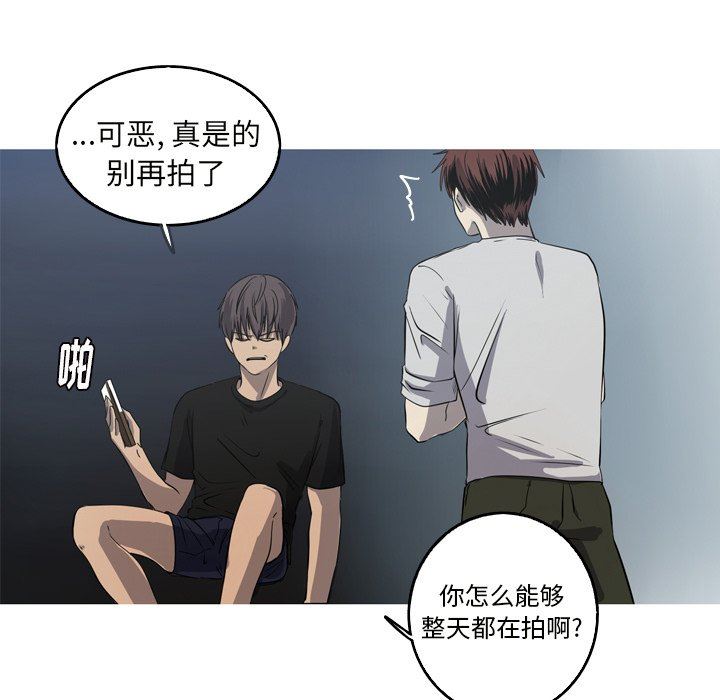 [韩国漫画] 难忘的她 爱情,巨乳大奶#[79P]-13