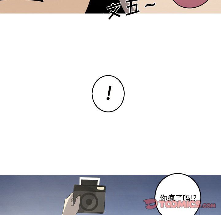 [韩国漫画] 难忘的她 爱情,巨乳大奶#[79P]-16