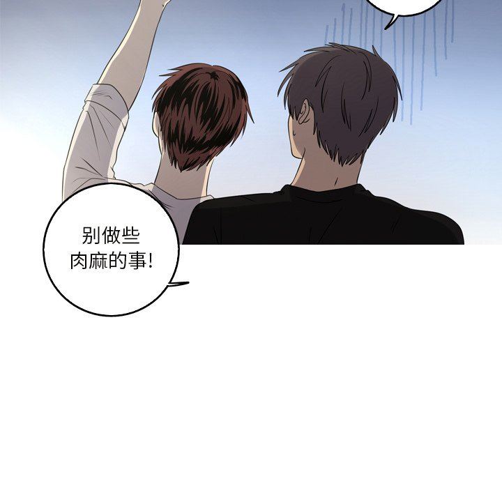 [韩国漫画] 难忘的她 爱情,巨乳大奶#[79P]-17